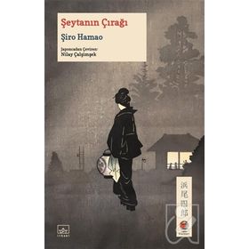 Kitap İthaki Yayınları Şeytanın Çırağı