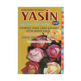 Kitap Merve Yayınları Orta Boy Bilgisayar Hatlı Elmalılı Muhammed Hamdi Yazır Açıklamalı ve Mealli Yasin