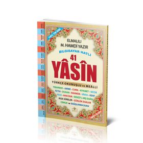 Kitap Merve Yayınları Orta Boy Bilgisayar Hatlı Elmalılı Muhammed Hamdi Yazır Açıklamalı ve Mealli Yasin