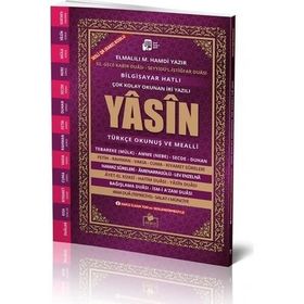 Kitap Merve Yayınları Türçe Okunuşlu ve Mealli Orta Boy Çok Kolay Okunan İri Yazılı Yasin-i Şerif