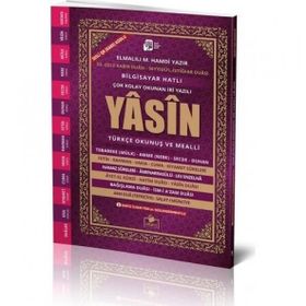Kitap Merve Yayınları Türçe Okunuşlu ve Mealli Orta Boy Çok Kolay Okunan İri Yazılı Yasin-i Şerif