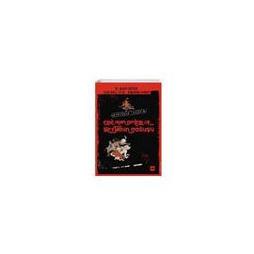 Kitap Ötüken Neşriyat Eski İran Dinleri ve Şeytanın Doğuşu