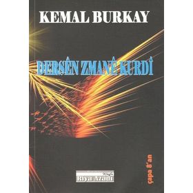 Kitap Özgürlük Yolu Kürtçe Dil Dersleri Vakfı Yayınları Dersen Zmane Kurdi