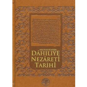 Kitap Tiav Arşiv Belgeleri Işığında Dahiliye Nezareti Tarihİ
