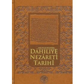 Kitap Tiav Arşiv Belgeleri Işığında Dahiliye Nezareti Tarihİ