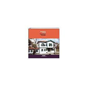 Kitap Yapı Kredi Yayınları Kuşaktan Kuşağa
