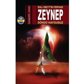 Kitap Yurt Kitap Yayın Ehl-i Beytin Feryadı - Zeynep