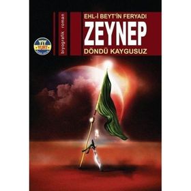 Kitap Yurt Kitap Yayın Ehl-i Beytin Feryadı - Zeynep
