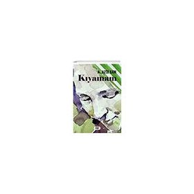 Kıyamam Tilki Kitap