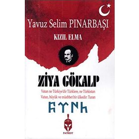 Kızıl Elma - Kazım Kürşat Yücel