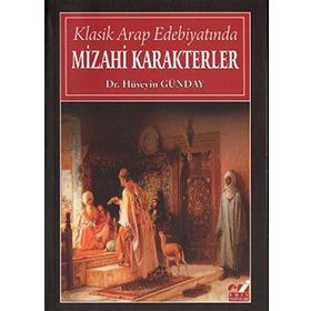 Klasik Arap Edebiyatında Mizahi Karakterler - Hüseyin Günday