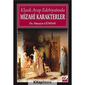 Klasik Arap Edebiyatında Mizahi Karakterler - Hüseyin Günday