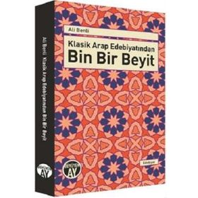 Klasik Arap Edebiyatından Bin Bir Beyit - Ali Benli