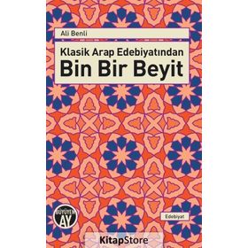 Klasik Arap Edebiyatından Bin Bir Beyit - Ali Benli