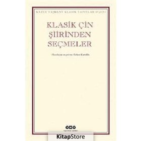 KLASIK ÇİN ŞİİRİNDEN SEÇMELER - ERDEM KURTULDU