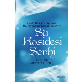 Klasik Türk Edebiyatında Hz. Peygamber Konulu Türler ve Su Kasidesi Şerhi - Mustafa Güneş