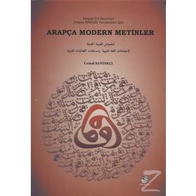 Klasik ve Modern Arapça Edebi Metinler - Ahmet Yüksel Özemre