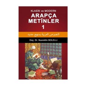 Klasik ve Modern Arapça Edebi Metinler - Ahmet Yüksel Özemre