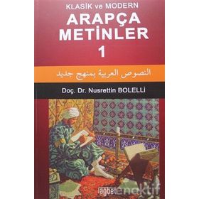 Klasik ve Modern Arapça Edebi Metinler - Ahmet Yüksel Özemre