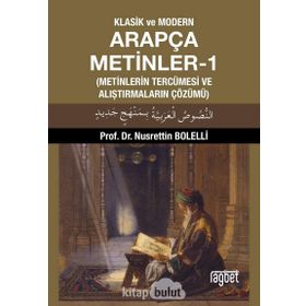 Klasik ve Modern Arapça Metinler-1 - Nusrettin Bolelli