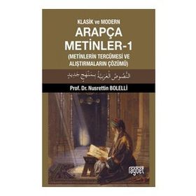 Klasik ve Modern Arapça Metinler-1 - Nusrettin Bolelli