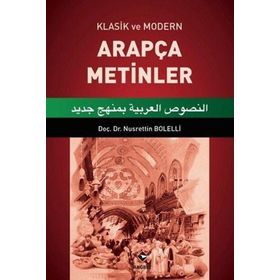 Klasik ve Modern Arapça Metinler-1 - Nusrettin Bolelli