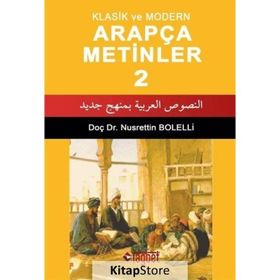 Klasik ve Modern Arapça Metinler 2 - Nusrettin Bolelli
