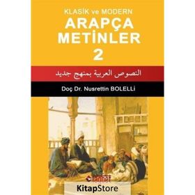 Klasik ve Modern Arapça Metinler 2 - Nusrettin Bolelli