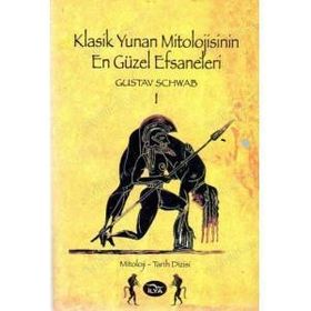 KLASIK YUNAN MITOLOJISININ EN GÜZEL EFSANELERI (I. CILT) - GUSTAV SCHWAB