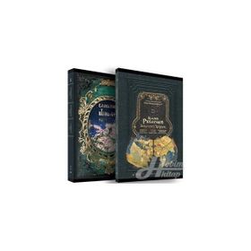 Klaudios Ptolemaios Coğrafya El Kitabı - Alfred Stückelberger