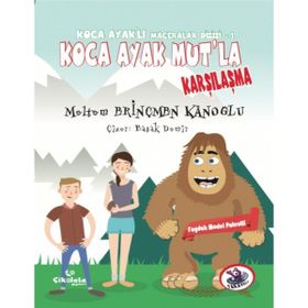 Koca Ayak Mut 1: Koca Ayak Mut'la Karşılaşma - Meltem Erinçmen Kânoğlu