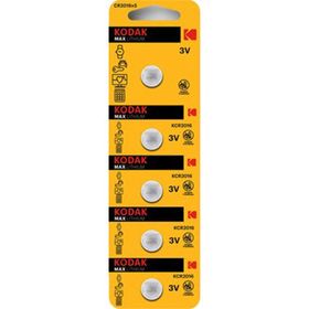 Kodak CR2016 5 adet 3V Lityum Pil