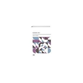 Koğuş No 6 - Rusça - Anton Çehov