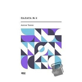 Koğuş No 6 - Rusça - Anton Çehov