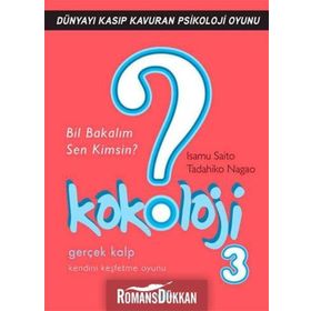 Kokoloji 3 - Isamu Saito Tadahiko Nagao