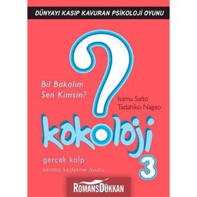 Kokoloji 3 - Isamu Saito Tadahiko Nagao
