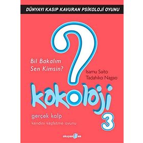 Kokoloji 3 - Isamu Saito Tadahiko Nagao