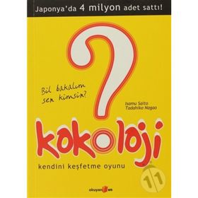 Kokoloji - Tadahiko Nagao , Isamu Saito