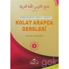 Kolay Arapça Dersleri -3 - Mustafa el-Galayini 1302-1361 H.