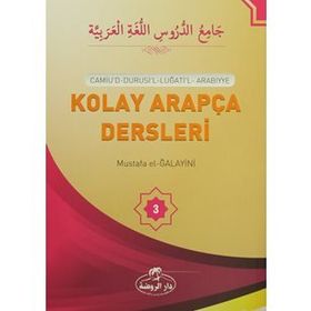 Kolay Arapça Dersleri -3 - Mustafa el-Galayini 1302-1361 H.