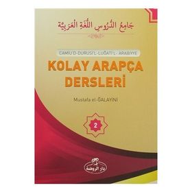 Kolay Arapça Dersleri -3 - Mustafa el-Galayini 1302-1361 H.