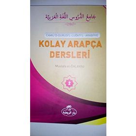 Kolay Arapça Dersleri -3 - Mustafa el-Galayini 1302-1361 H.