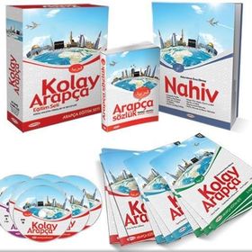 Kolay Arapça Eğitim Seti - Abdurrahman Ercan Elbinsoy