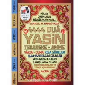 Kolay Okunuşlu Bilgisayar Hatlı - 4444 Dua-Yasin Tebareke-Amme - Elmalılı Muhammed Hamdi Yazır