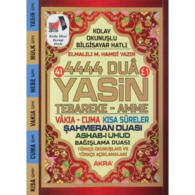 Kolay Okunuşlu Bilgisayar Hatlı - 4444 Dua-Yasin Tebareke-Amme - Elmalılı Muhammed Hamdi Yazır
