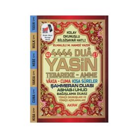 Kolay Okunuşlu Bilgisayar Hatlı - 4444 Dua-Yasin Tebareke-Amme - Elmalılı Muhammed Hamdi Yazır