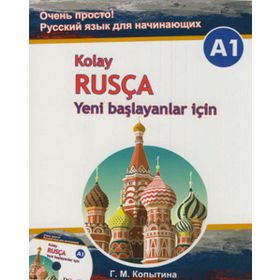 Kolay Rusça - Yeni Başlayanlar İçin + CD A1 - G. M. Kopytina