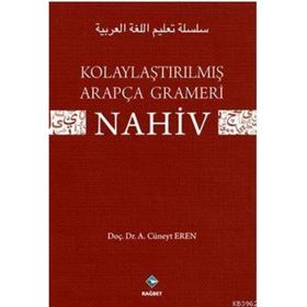 Kolaylaştırılmış Arapça Gramerı - Sarf - A. Cüneyt Eren