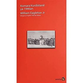 Komara Kurdistane Ya 1946an / William Eagleton