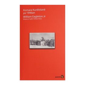 Komara Kurdistane Ya 1946an / William Eagleton